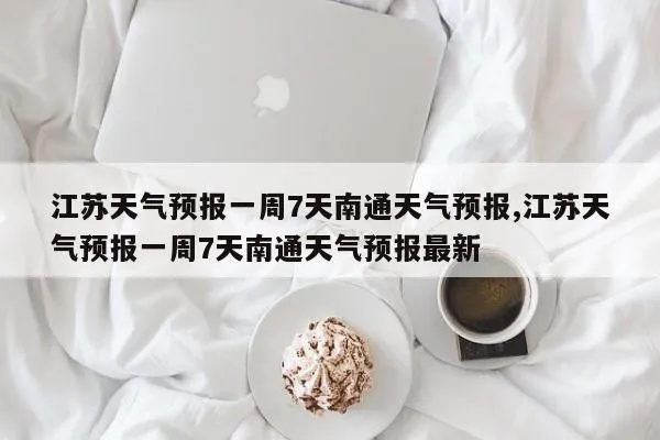 凯里天气（凯里天气预报40天准确）