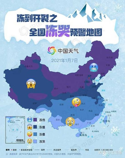 最近降温的地方有哪些（2021最近降温是因为什么原因）