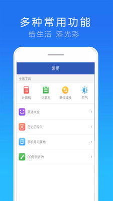 嘉善天气预报15天查询（嘉善天气预报一周+七天十五天）