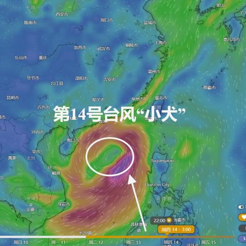 台风路径实时发布台风（台风路径实时发布台风最新消息13）
