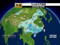 今明后3天天气（明后两天天气预报）
