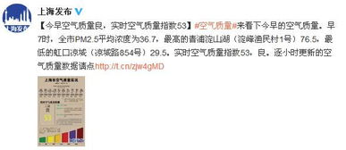 上海天气预报15天查询最新消息（上海天气预报15天查询百度）
