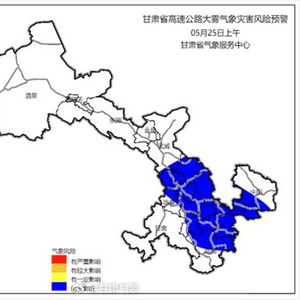 2025年甘肃天气（2021甘肃天气）