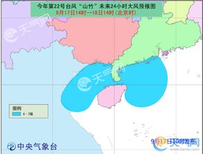 台风消息最新（台风消息最新预报浙江）