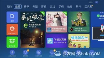 皇冠直播欧冠免费版V88.48.201.84苹果版本-推荐 皇冠直播欧冠免费版V88.48.201.84苹果版本-推荐