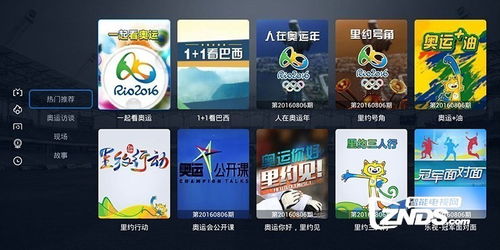 皇冠直播欧冠免费版V88.48.201.84苹果版本-推荐 皇冠直播欧冠免费版V88.48.201.84苹果版本-推荐