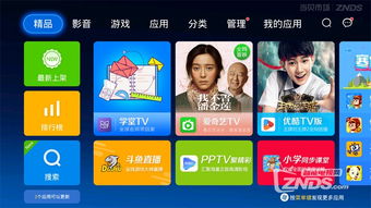 皇冠直播欧冠免费版V88.48.201.84苹果版本-推荐 皇冠直播欧冠免费版V88.48.201.84苹果版本-推荐