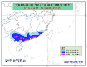 浙江水利台风实时路径(2025台风最新消息今天) 浙江水利台风实时路径(2025台风最新消息今天)