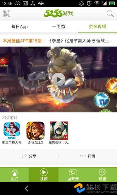 565656手游网官网绿色版V40.48.147.68苹果版本-推荐