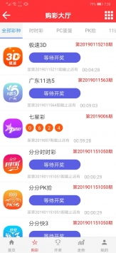 天霁彩票论坛最新版本V66.30.217.19苹果版本-推荐