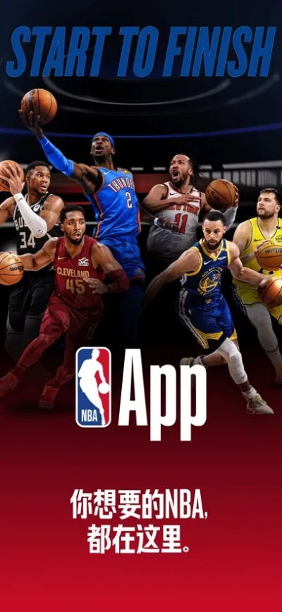 nba73.ty官网登录入口中心版V17.86.284.61苹果版本-推荐