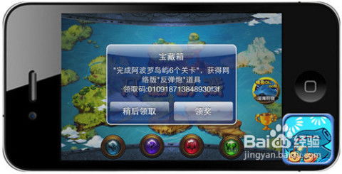 电玩街机捕鱼绿色版V25.86.167.171苹果版本-推荐