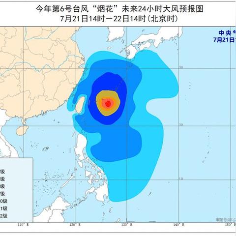 台风今天最新路径（最新台风路径图实时）