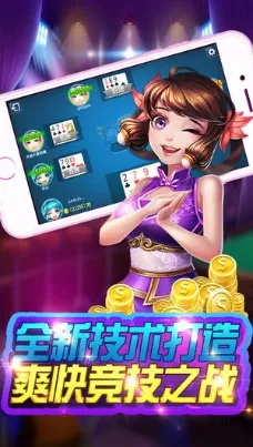 娱乐555绿色版V52.10.300.128安卓版本-推荐
