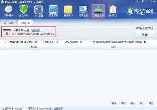 彩运网网站绿色版V70.46.279.74ios版本-好用