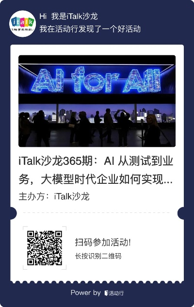 沙龙365免费版V73.86.217.149安卓系统版本-推荐