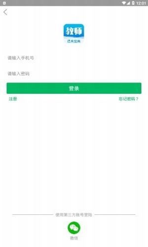 六盒宝典资料大全绿色版V84.87.30.239安卓系统版本-推荐