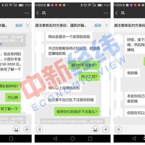 分分pk10免费版V90.45.222.17安卓版本-好用
