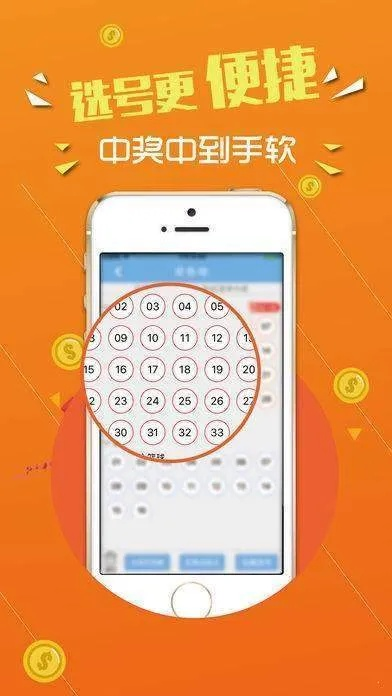 彩票365官网中心版V68.94.150.157ios版本-推荐 彩票365官网中心版V68.94.150.157ios版本-推荐