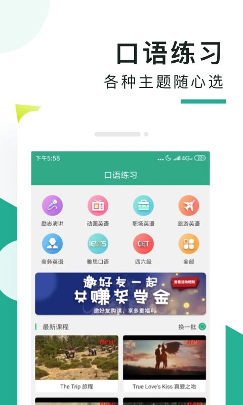 新币app下载安装绿色版V25.28.122.166安卓版本-推荐