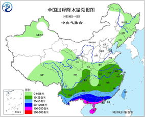 未来十天天气预报（绥宁县未来十天天气预报）