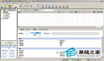 bt官方下载中心版V31.52.135.282安卓系统版本-推荐 bt官方下载中心版V31.52.135.282安卓系统版本-推荐