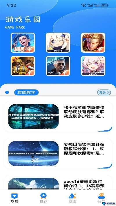 gg游戏平台中心版V47.83.218.277苹果版本-推荐
