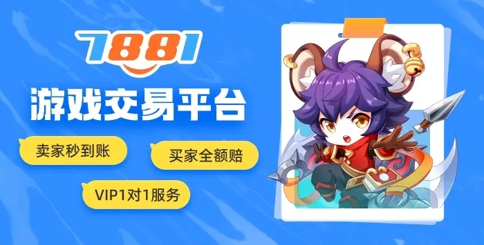8868手游交易平台最新版本V1.77.80.152ios版本-推荐