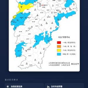 江西天气预报15天查询（江西天气预报15天查询庐山）