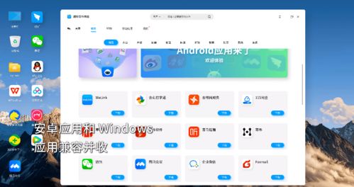 火兔体育免费版V63.78.75.267安卓系统版本-好用