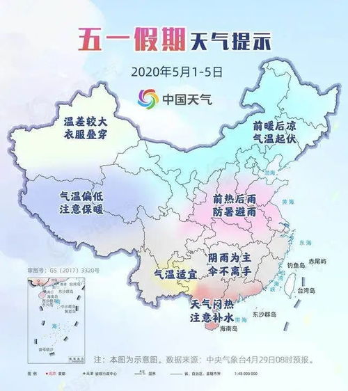 上海宝山天气预报(上海天气预报) 上海宝山天气预报(上海天气预报)