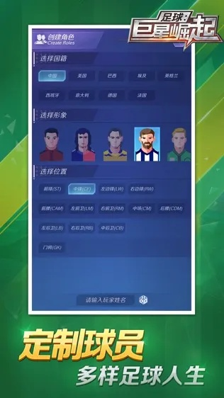 足球免费推荐网免费版V17.2.77.294苹果版本-推荐