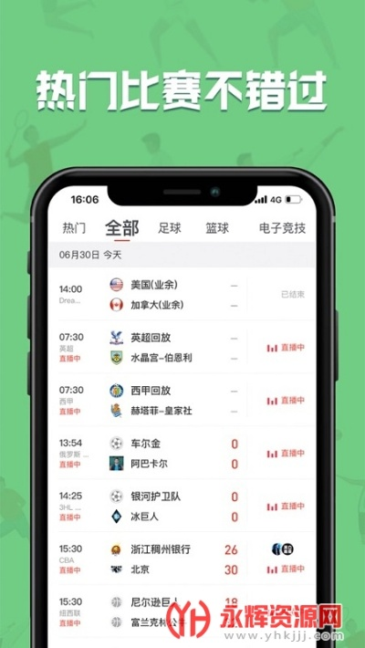 云雀体育app官方下载中心版V60.74.122.138苹果版本-好用