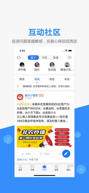 43626赚钱网中心版V33.15.295.251ios版本-推荐