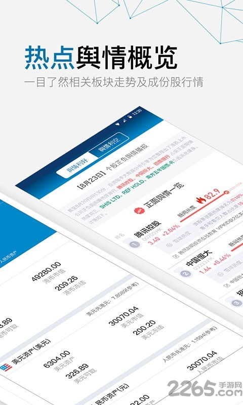 新途天气2024（新途天气免费下载最新版本）