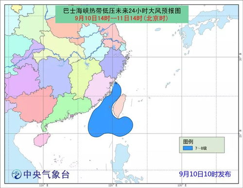 台风实时路径查询（台风实时路径查询方法）