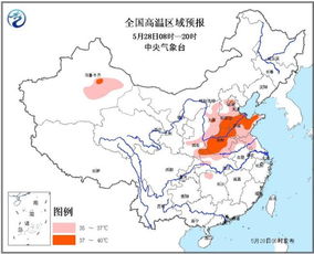 山东今明后7天最新天气(山东明天后天天气怎么样) 山东今明后7天最新天气(山东明天后天天气怎么样)