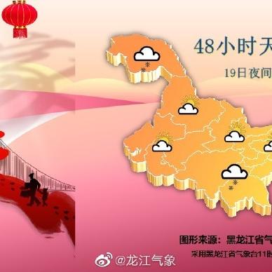 牡丹江天气预报15天查询（下载牡丹江天气预报到手机上）