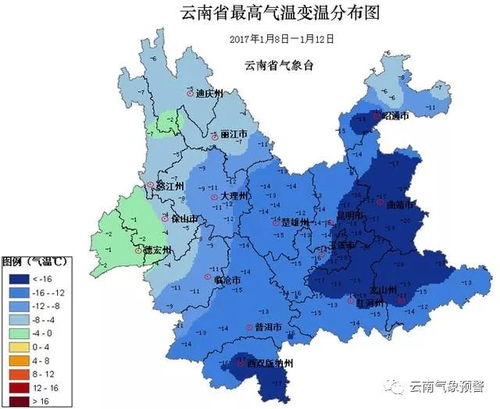 云南1月份天气温度(云南1一12月气温表) 云南1月份天气温度(云南1一12月气温表)