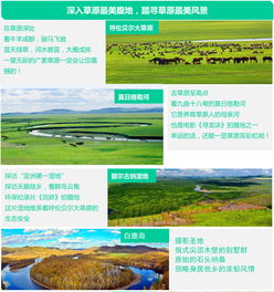 海拉尔天气(海拉尔天气40天查询) 海拉尔天气(海拉尔天气40天查询)