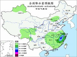 中央气象台最新天气（中央气象台最新天气预报未来一周）
