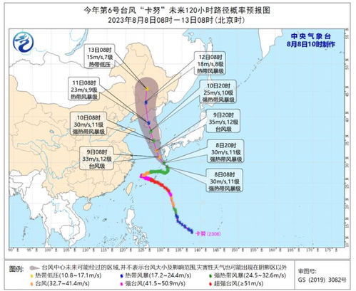 温州天气预报15天查询（温州最近30天天气预报）