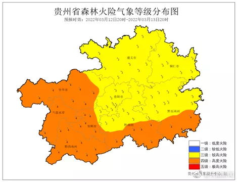 贵阳天气预报15天查询（贵州省贵阳天气预报15天查询）