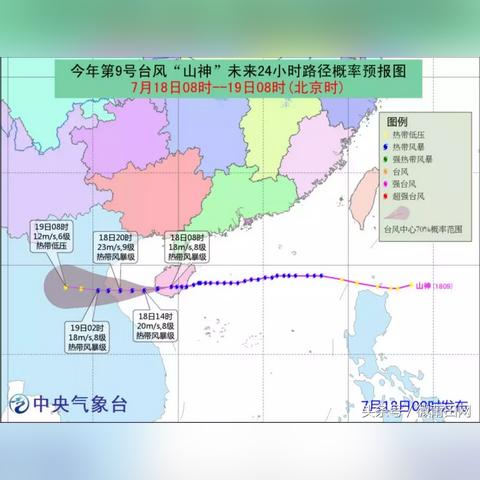 万宁天气预报15天（万宁天气预报15天天气查询最新）