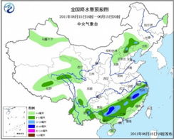 最近15日天气（天气预报当地15天前）