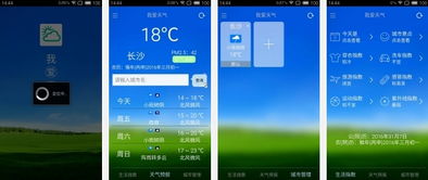 北京30天天气预报查询（未来北京15天天气预报情况）