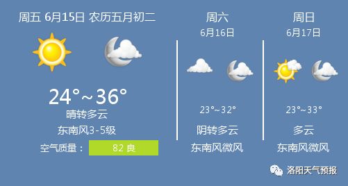 临清天气（临清天气预报24小时实时查询百度）