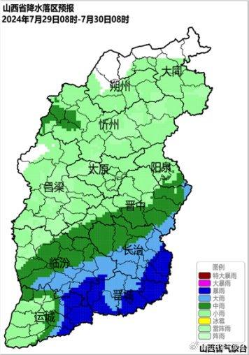 山西晋城天气预报（山西晋城天气预报7天一周）