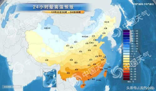 万荣天气预报（太原天气预报）