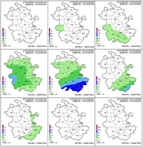 阜南天气预报(淮滨天气预报) 阜南天气预报(淮滨天气预报)